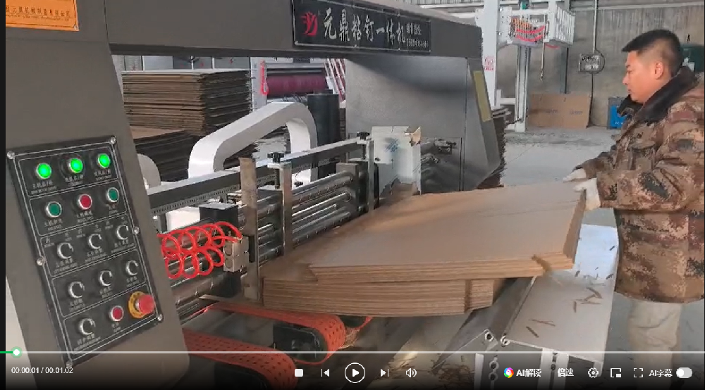 元鼎粘釘一體機(jī)視頻